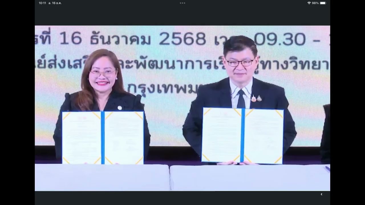 โครงการสถานศึกษาสีขาวปลอดยาเสพติดและอบายมุข สกร.ระดับอำเภอบ้านหมี่