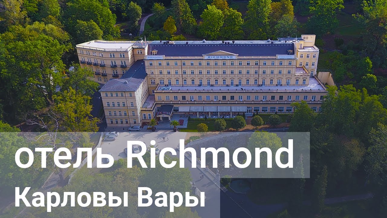 Санаторий 