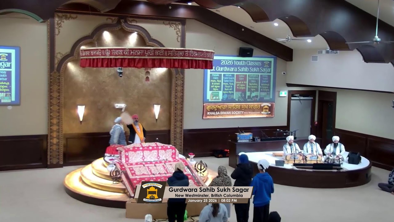 Gurdwara Sahib Sukh Sagar Live