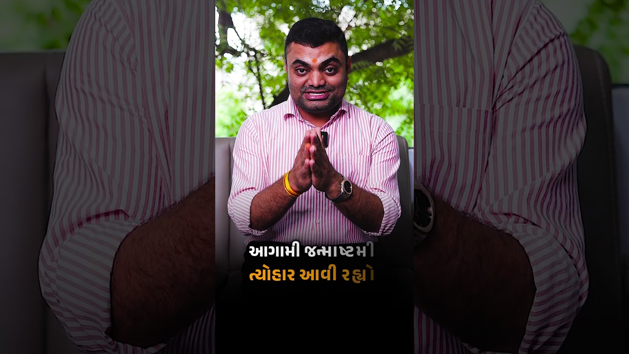 Memory of Vrundavan&hellip;#memory #planning #krishna #success #viralreels