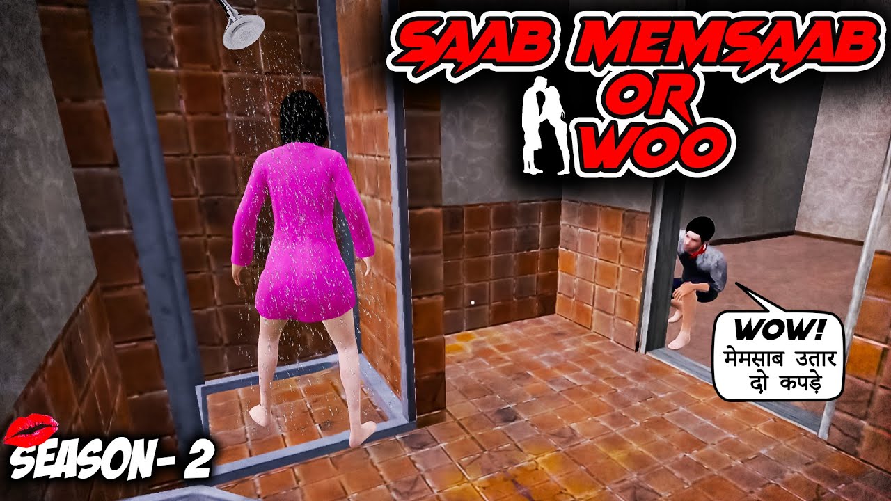 Saab MemSaab or Woo😍 || SEASON - 2 || Bgmi Pubg Short Film