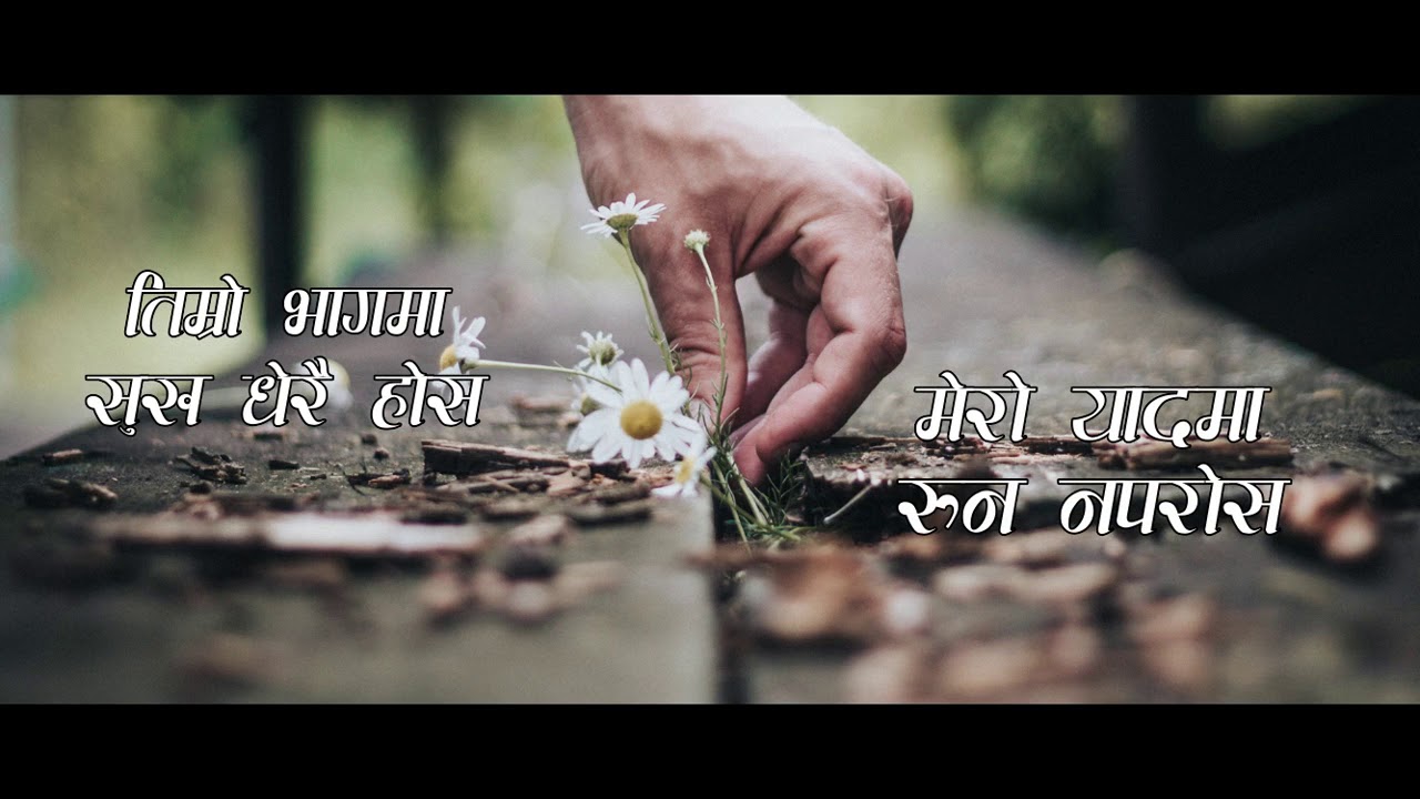 Mero bhagko khushi timi lai milos