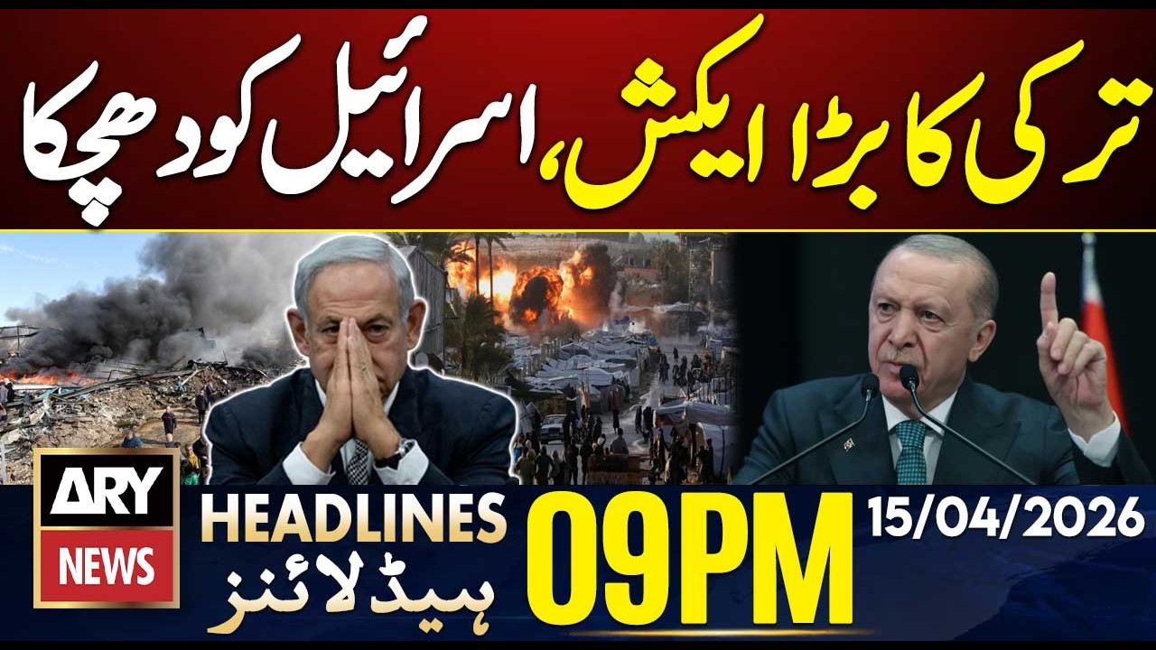 Turkey Big Action - Israel Shocked | ARY News 9 PM Headlines - 15th Apr 2026