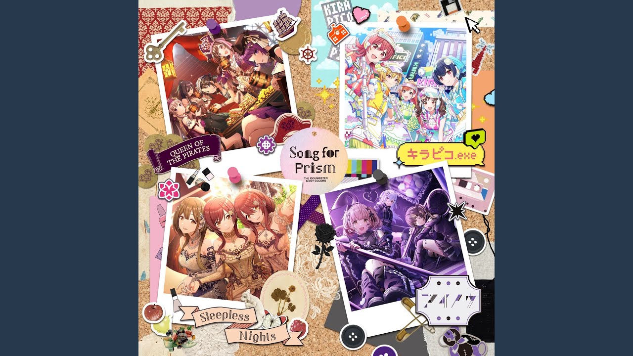 アイノウ (Game Size)
