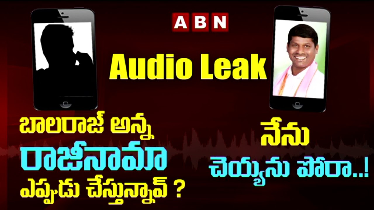 AUDIO LEAK :TRS MLA Guvvala Balaraju Vs Etela Follower Conversation | ABN Telugu