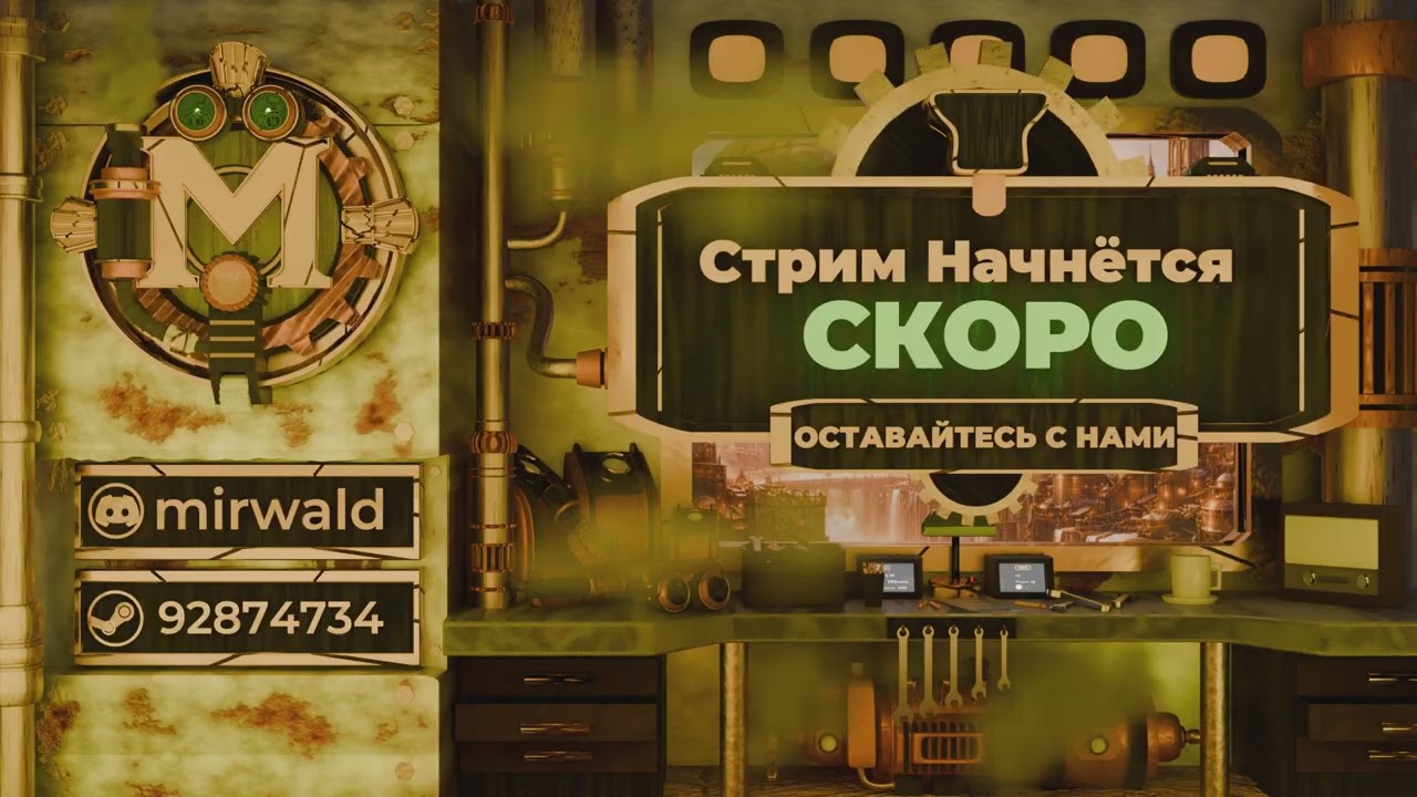 Великие приключения Леона и Грейс