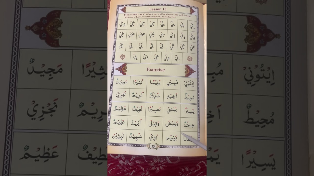 Ahsan ul Qawaid Lesson 15 Excercise# EasyTajweed#StretchingYaa#StretchingWaw#2counts#Arabic#Quran