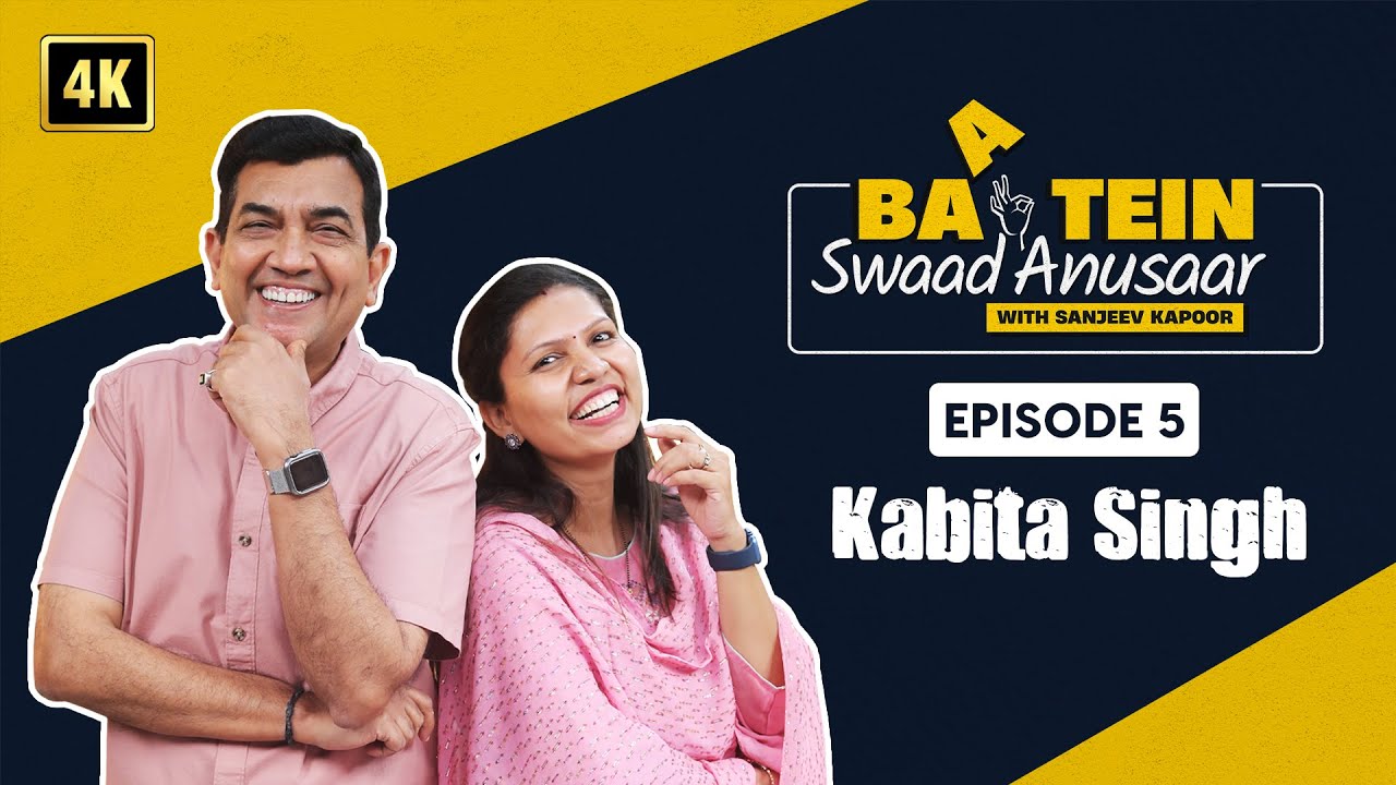 Baatein Swaad Anusaar with @KabitasKitchen | Kabita Singh | Episode 05 | Sanjeev Kapoor Khazana