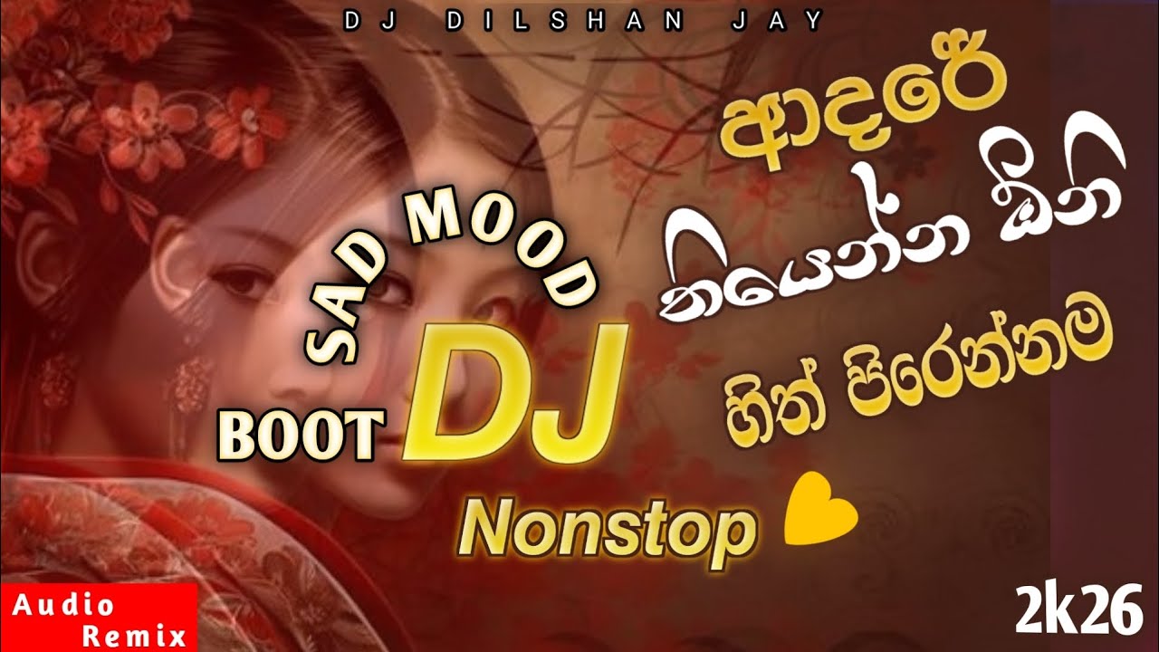 _Boot_||හිමි උනාට වැඩි දේවල්_|| ජිවිතේ අහිමි උනා||Sad Mood Dj Nonstop||_Dj Dilshan  jay_||2k26||