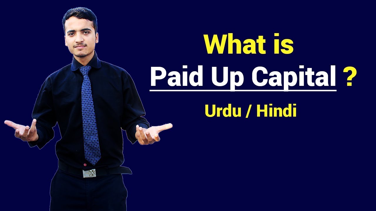 What is Paid Up Capital ? Urdu / Hindi