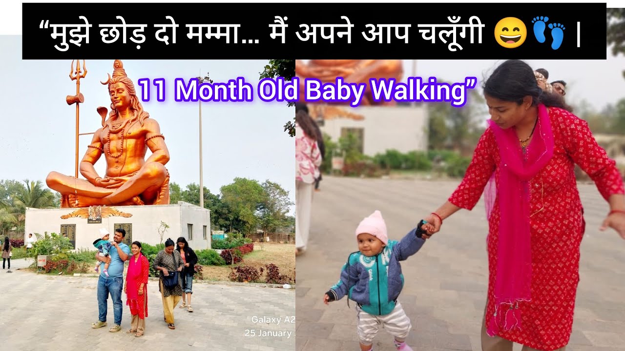 “मेरी बेटी के पहले कदम 🥰मेरा सबसे प्यारा पल #Baby First Steps Moment 11Month Baby Learning to Walk 