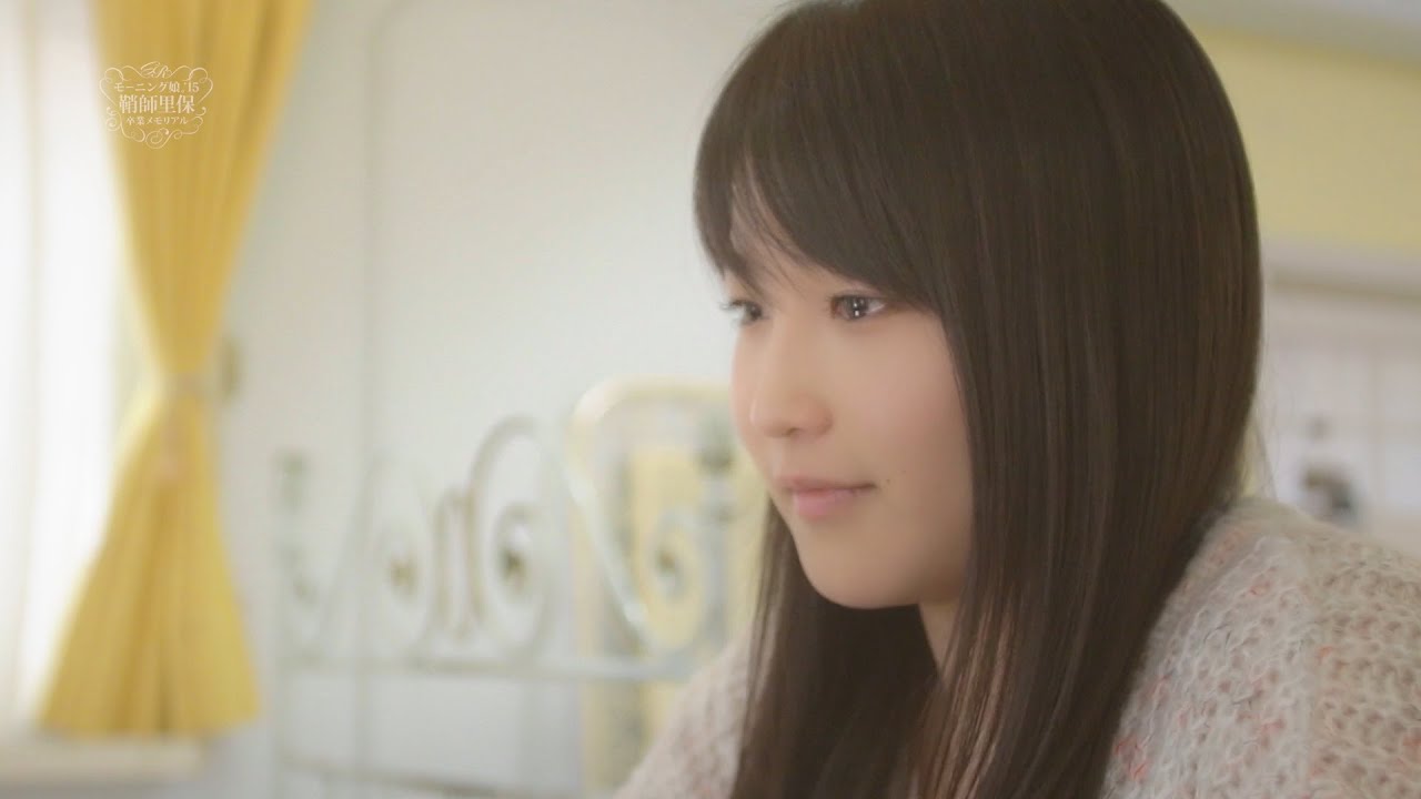 モーニング娘。'15鞘師里保卒業メモリアル CM
