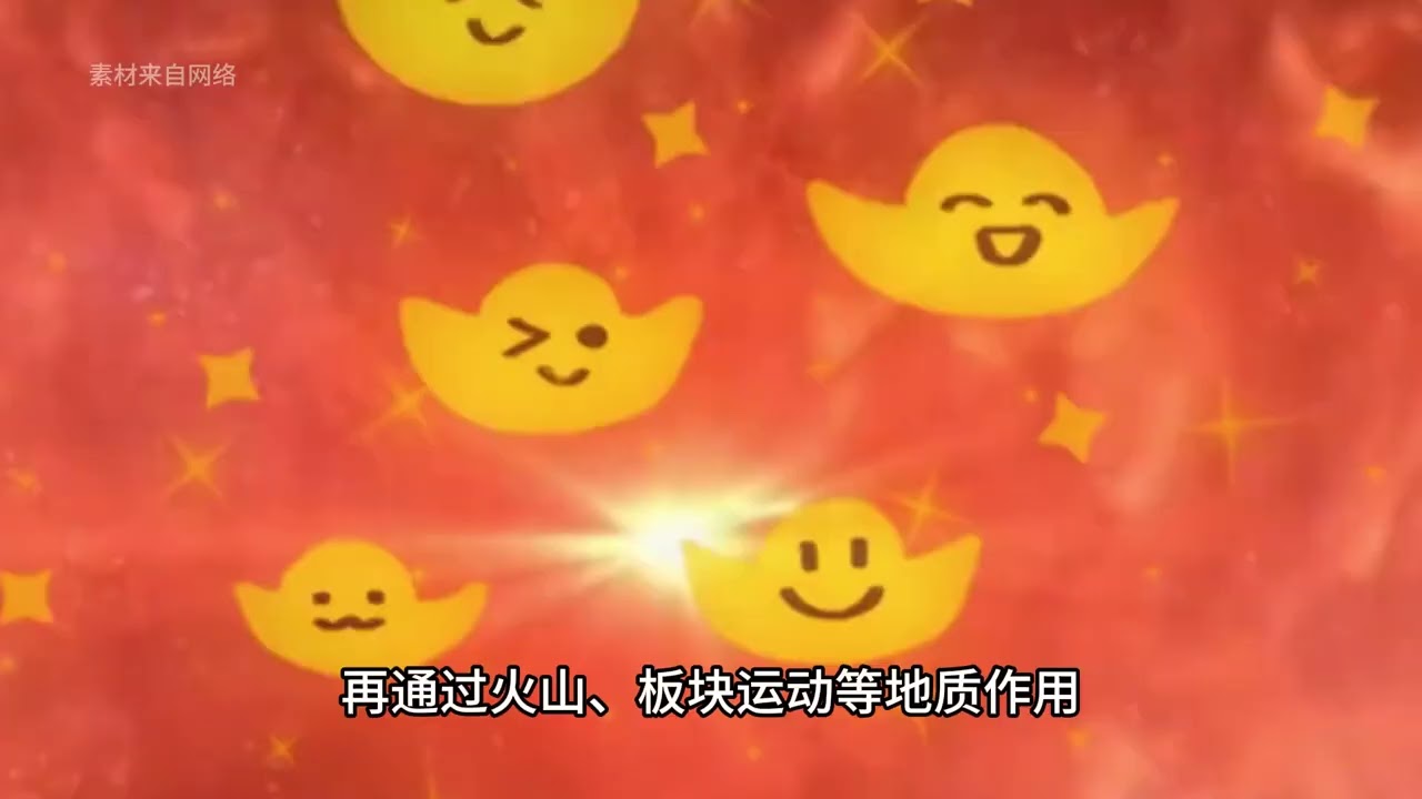 墨西哥金矿每吨55克金！是“王炸”神脉吗？为啥黄金不能合成？