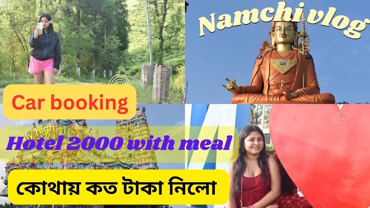 Pelling tour from kolkata || South Sikkim tour guide || Sikkim vlog || প্রথম দিনেই কী কী দেখবে |