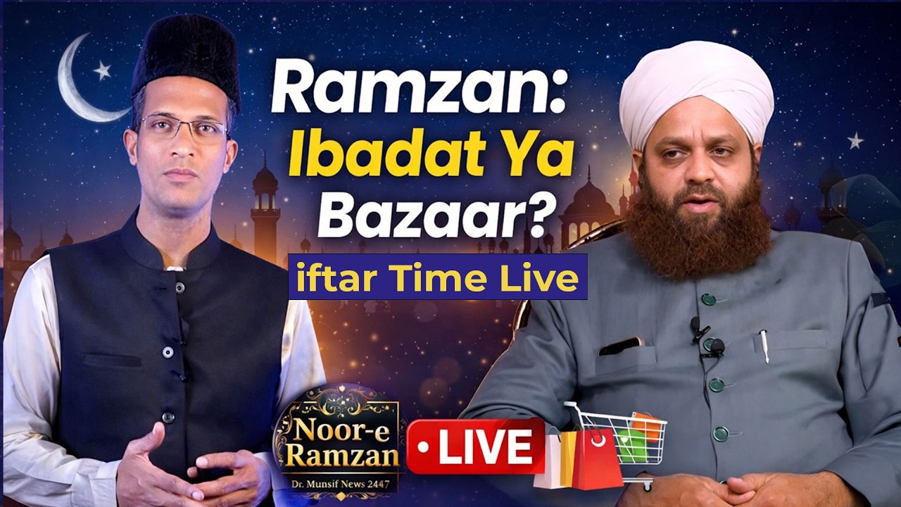 26 Ramzan : iftar Time Live | Ramzan Mein Shopping Ka Trend | Mufti Ameenuddin Naqshbandi