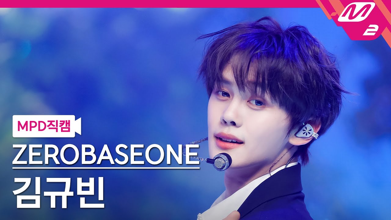 [MPD직캠] 제로베이스원 김규빈 직캠 4K 'BLUE' (ZEROBASEONE KIM GYU VIN FanCam) | @MCOUNTDOWN_2025.2.27