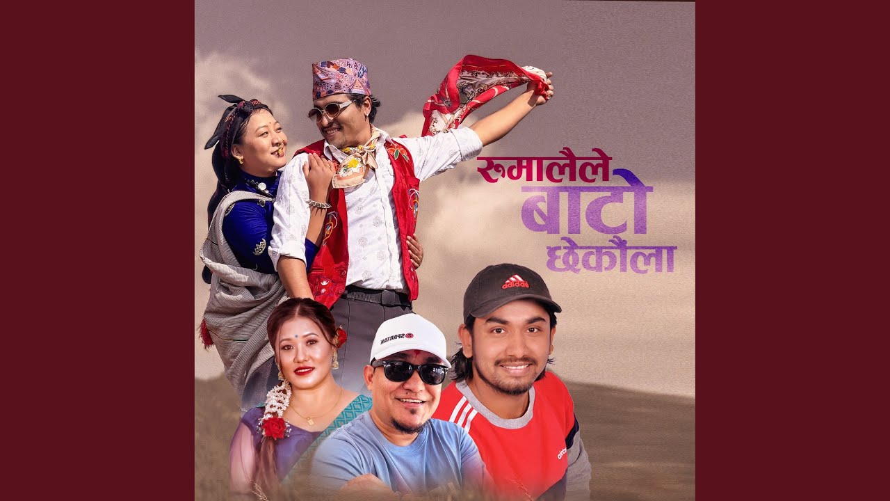 Rumalaile Bato Chhekaula