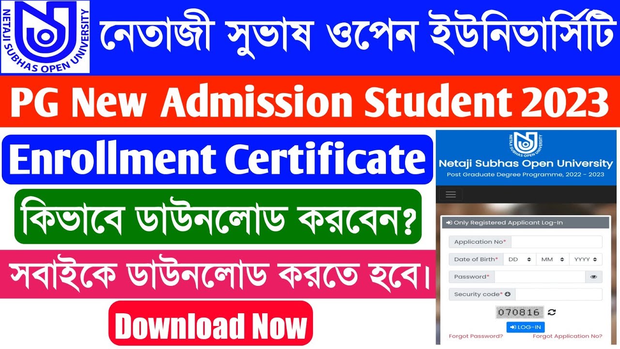 PG Enrollment Certificate Download 2023 | NSOU PG Enrollment Certificate Download 2023 | nsou | PG