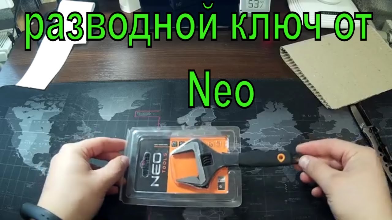 Обзор Ключ разводной NEO Tools 150 мм из Rozetka