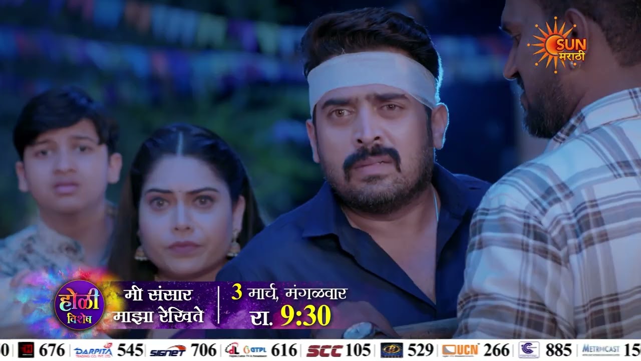 Mee Sansar Majha Rekhite - Promo | 3rd March, 9:30PM | Marathi Serial |  Sun Marathi