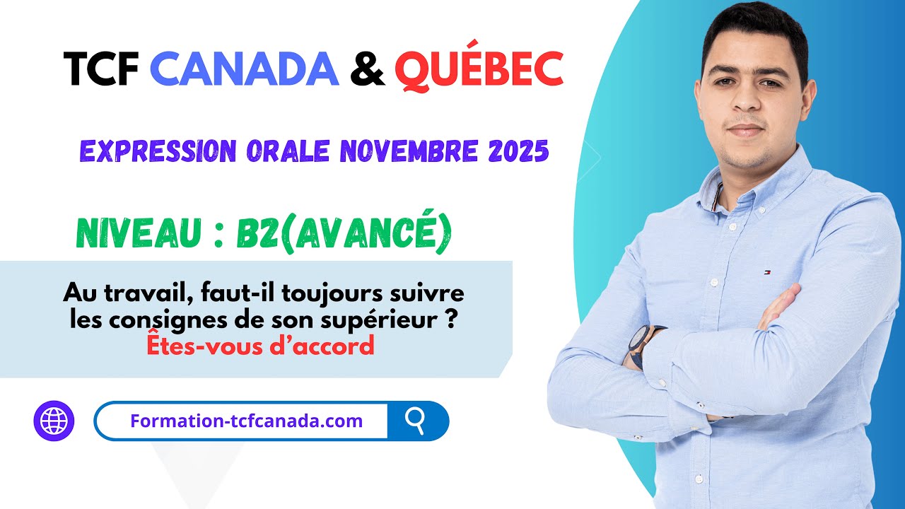 🗣🇲🇦 Expression orale Novembre 2025 TCF CANADA & QUÉBEC / Tache 3 Démonstration réelle. 🇲🇦