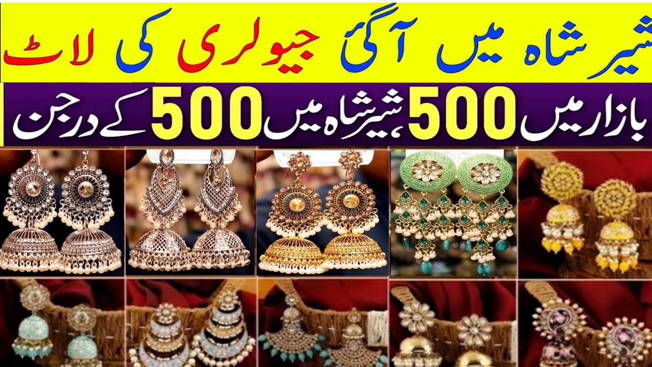 Shershah Jewelry Godam Karachi | Wholesale Jewelry Market Karachi | Imported Artificial jewellery