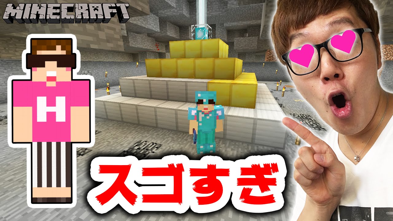 【マインクラフト】石がまるで土!? ビーコンのMAXパワーがスゴすぎた！家の近くに新スライムトラップを作る！【ヒカキンのマイクラ実況 Part205】【ヒカクラ】