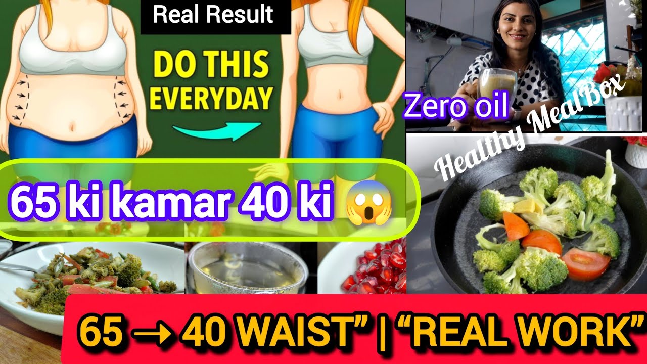 💁‍♀️65 ki Waist → 40 ki 🔥Without GYM Kese??| Weight Loss ke baad Real Mehnat start hoti hai |DAY 10 