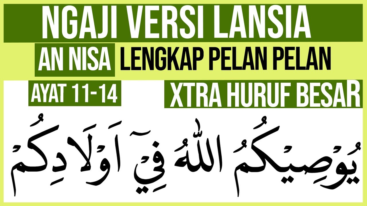 KHUSUS LANSIA BELAJAR NGAJI SURAH AN NISA AYAT 11-14 HURUF EXTRA BESAR DAN PELAN PELAN