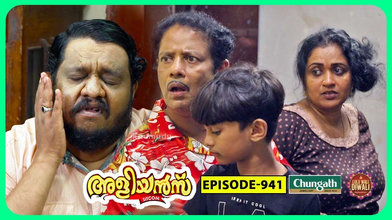 Aliyans - 941 | കടല മിഠായി | Comedy Serial (Sitcom) | Kaumudy