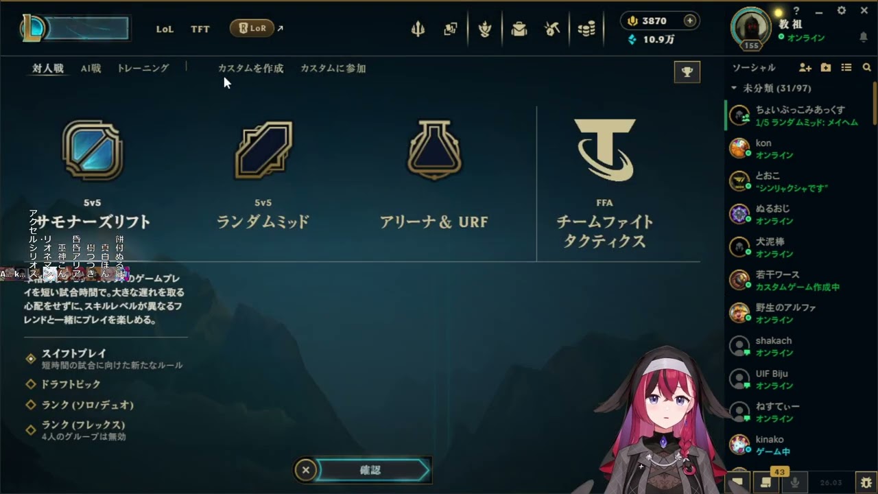 カセガク初心者講習