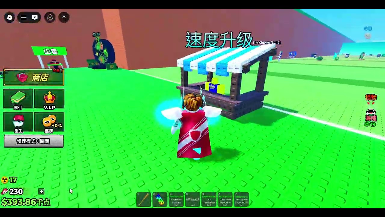 玩逃離海重生Max