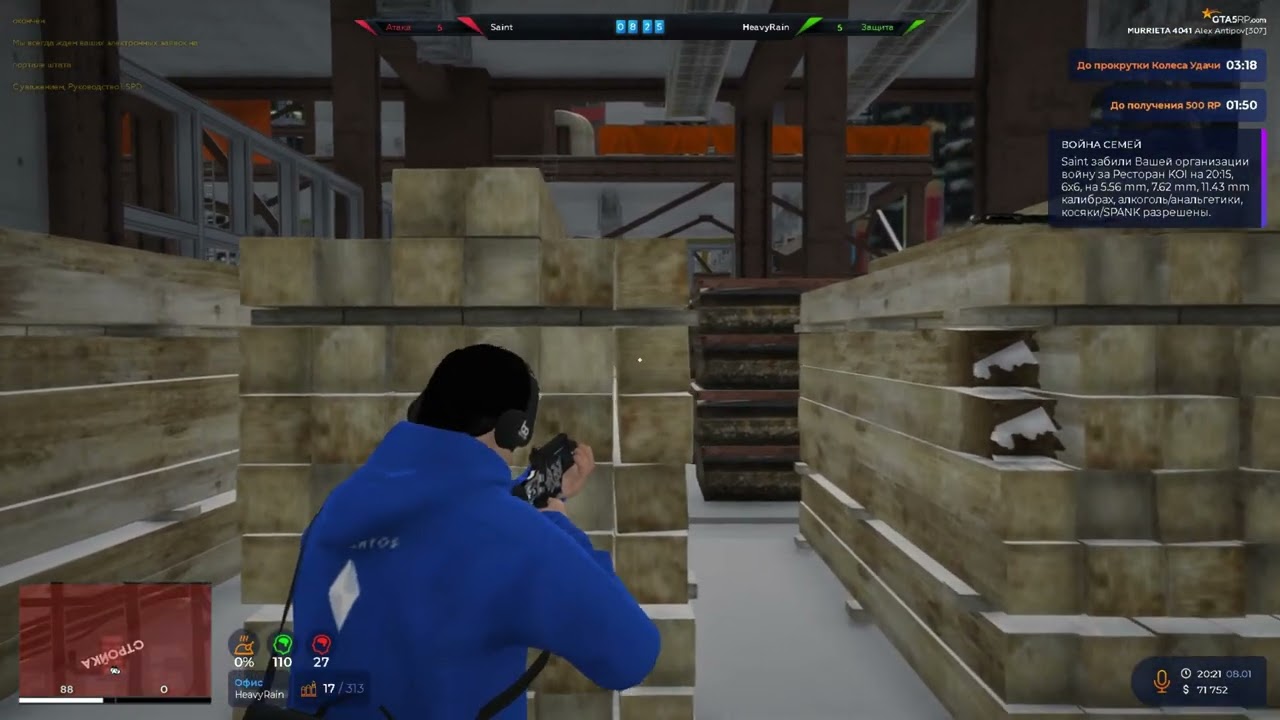 тулево (очень жесткое) @GTA5RP