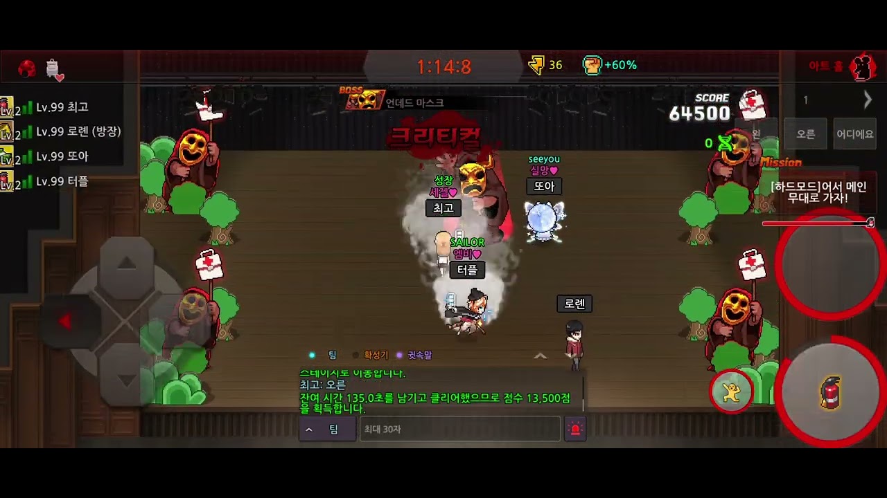 250211 허기 84500 1롤