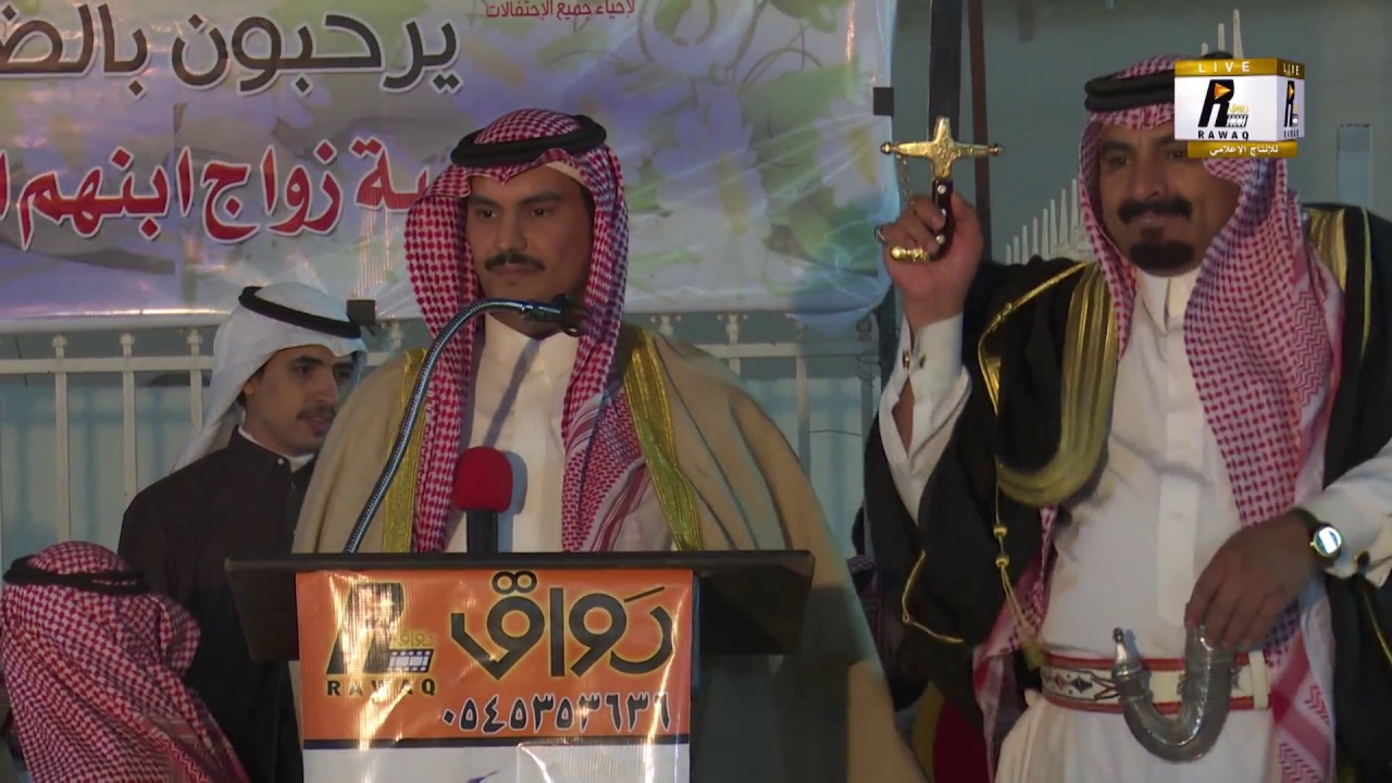 العرضة الجنوبية في حفل سعد بن حامد الصعلوك المالكي تصوير ومومنتاج رواق 0545353636