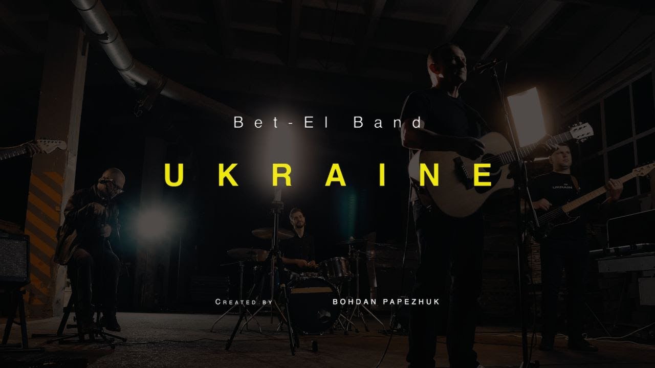 Bet-El Band - UKRAINE [Official Video]