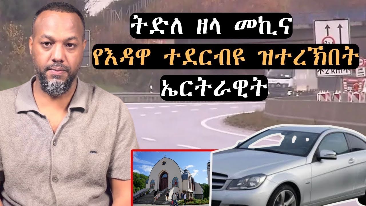 Poszukiwany srebrny samoch&oacute;d Josias Denden