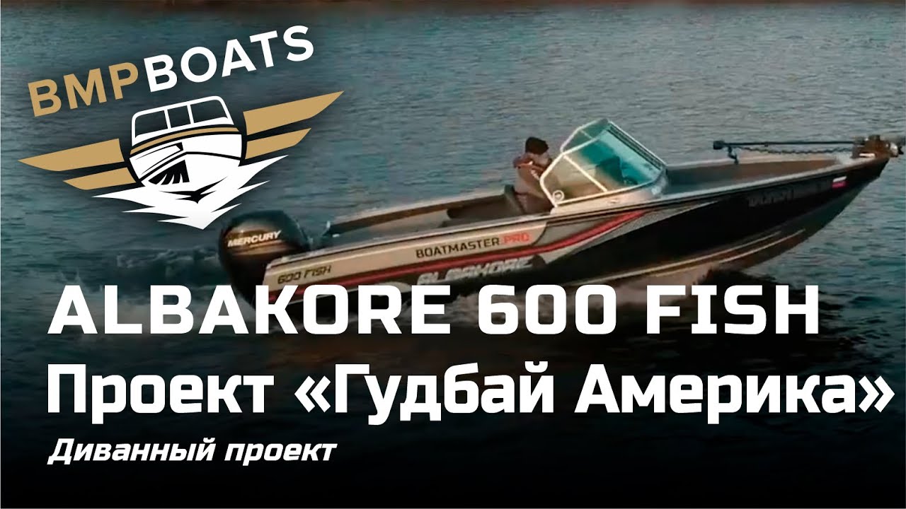 ALBAKORE 600 FISH 