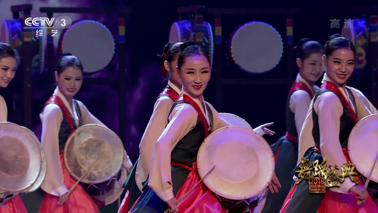 [2018国庆精品舞蹈展演]《杖鼓乐》 表演：延边大学艺术学院| CCTV综艺