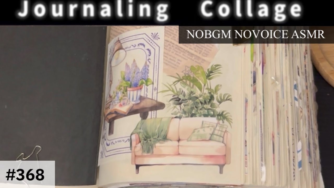 ［#411］マイブックコラージュ(NOBGMNOVOICEASMR)