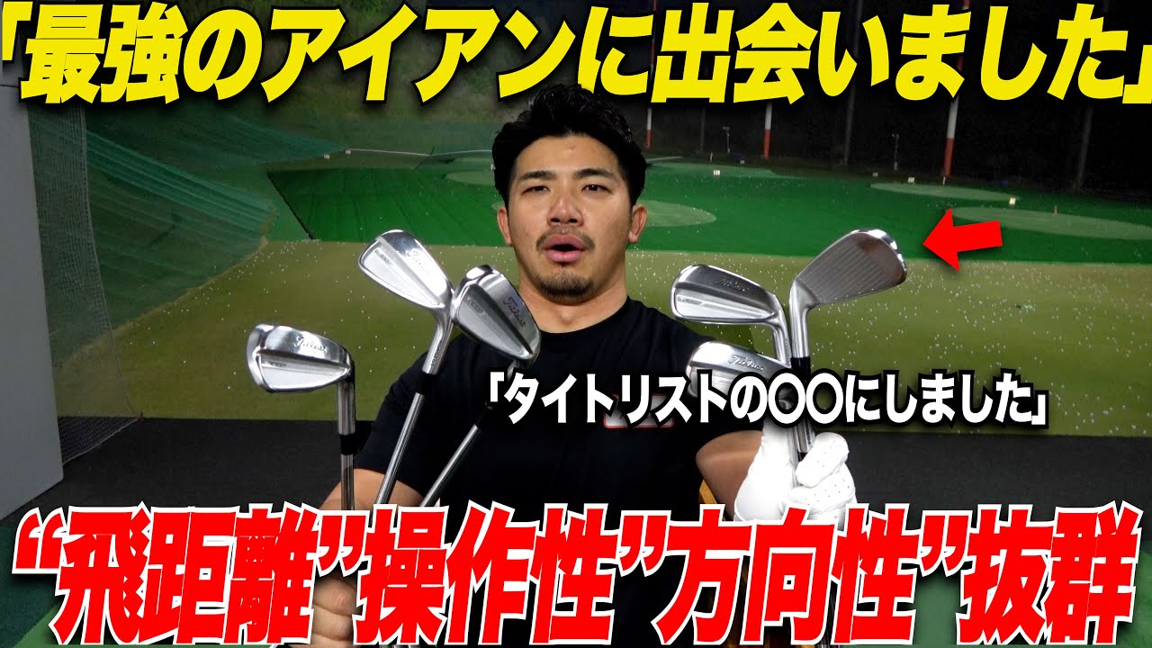 【最新モデル】