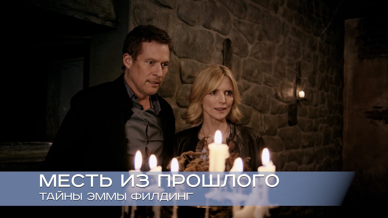 4K ПРОКЛЯТ ТОТ, КТО НАРУШИТ ВЕЧНЫЙ ПОКОЙ... ЛЕГКИЙ КЛАССИЧЕСКИЙ ДЕТЕКТИВ