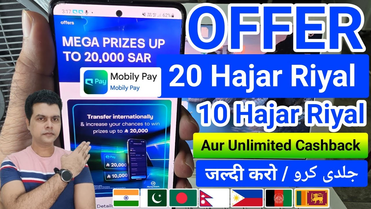 Mobily pay international Win Cash Prizes 20000 Riyal or 1% cashback | Mobily PAY New CASHBACK offer 