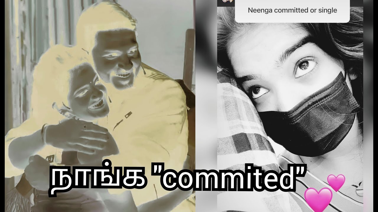நான் 