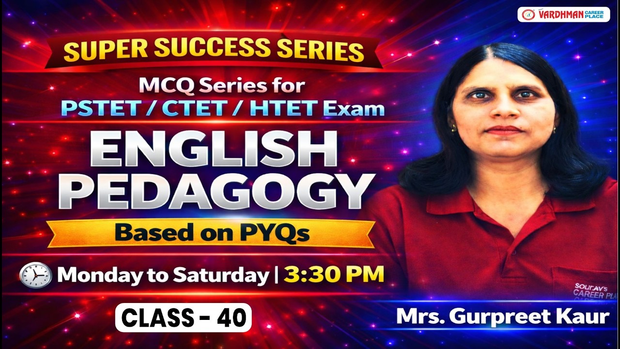 English Pedagogy MCQs for PSTET/CTET/HTET | Super Success Series | Class - 40