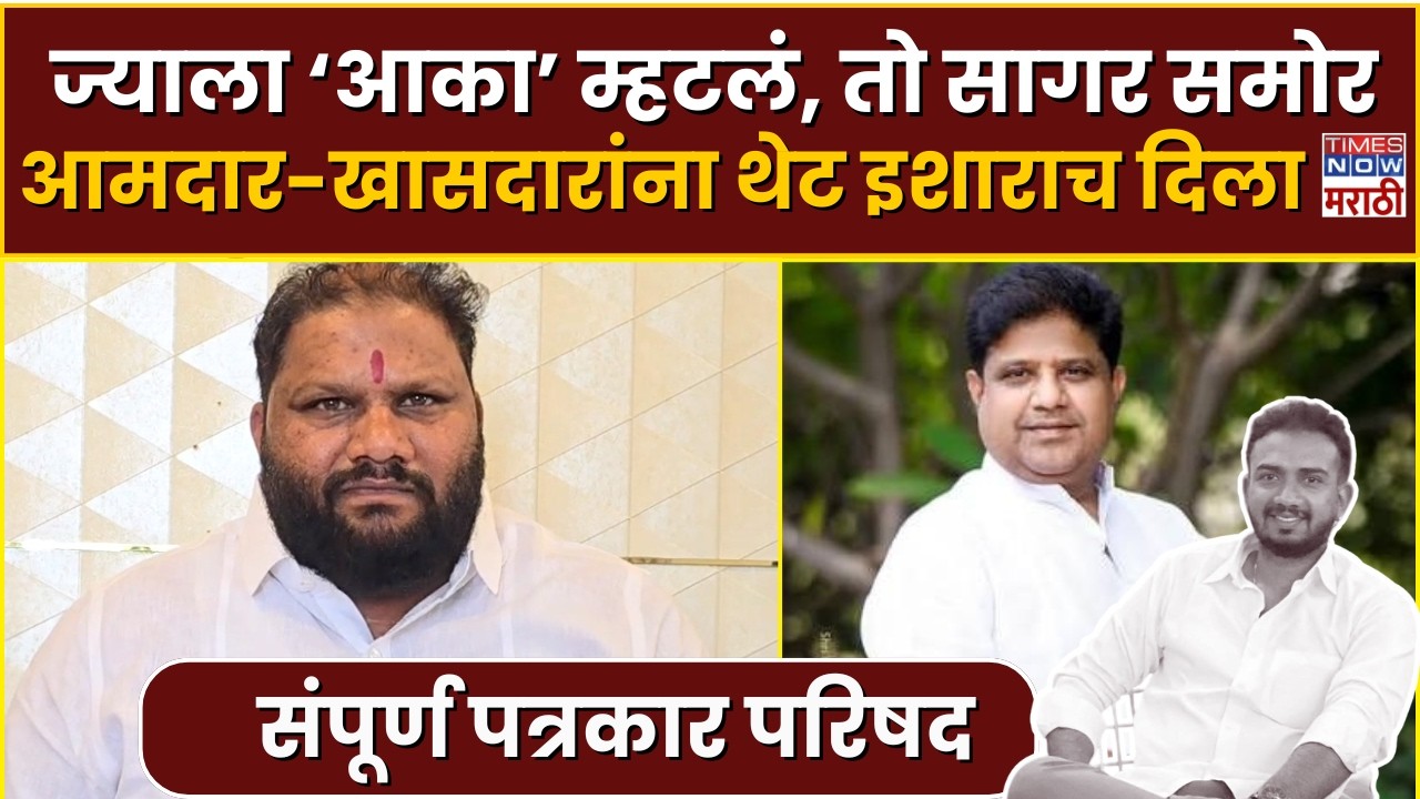 Shrirampur Akash Dubaiyaa | Sagar Beg : आकाश दुबय्या प्रकरणावर सागर बेगची पत्रकार परिषद