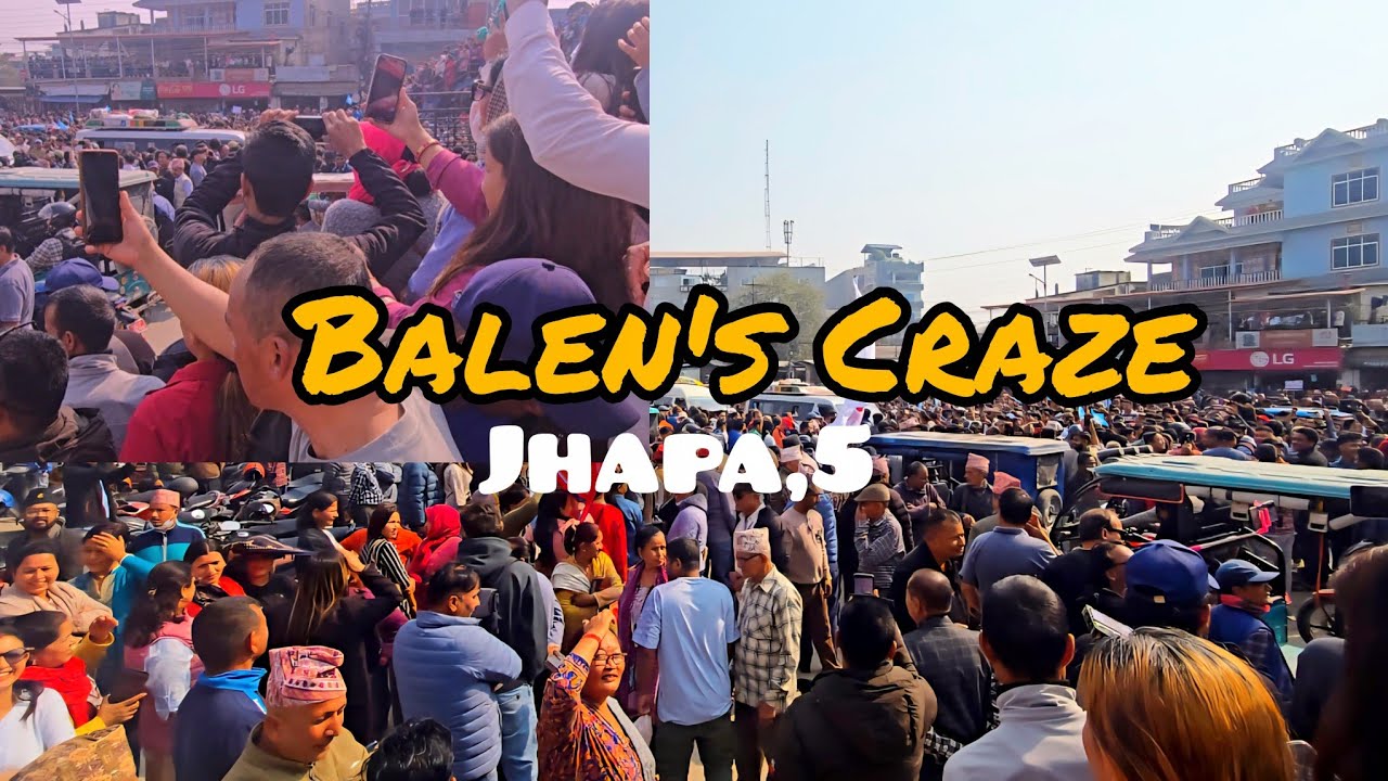 झापा ५ मा बालेनका समर्थकहरुको जनसागर||दमक चोक,झापा।#balenshah #ellection #jhapadamak