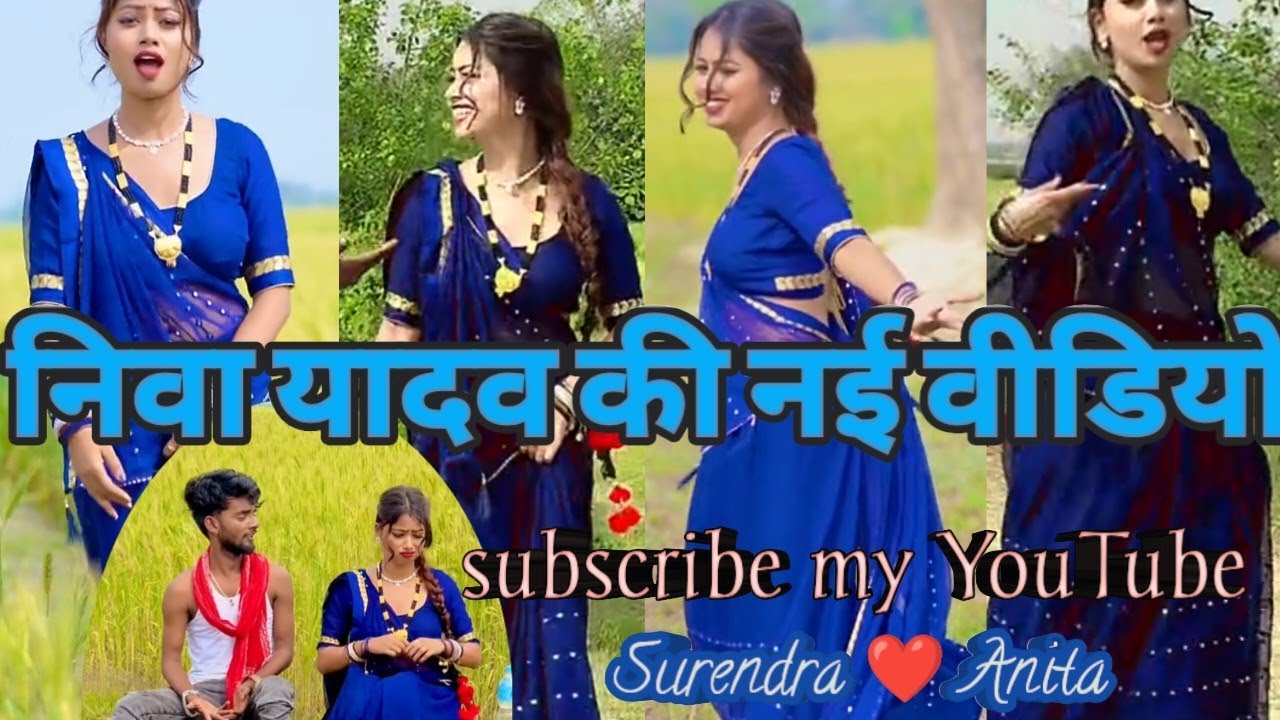 #tiktok #new_bhojpuri_tiktok_video_2023 #khesari #nivayadav88  #chandan_chanchal #bhojpuritiktokvid