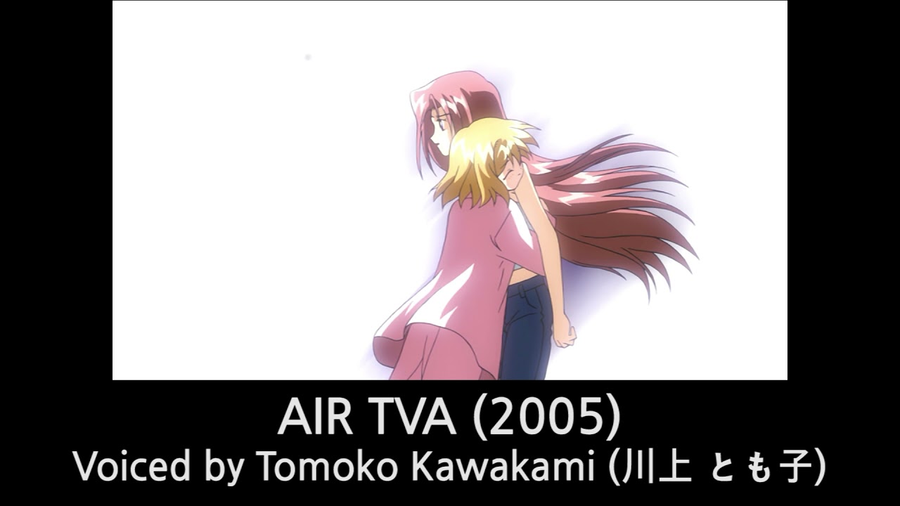 神尾観鈴 声の比較 （AIR、かぎなど）