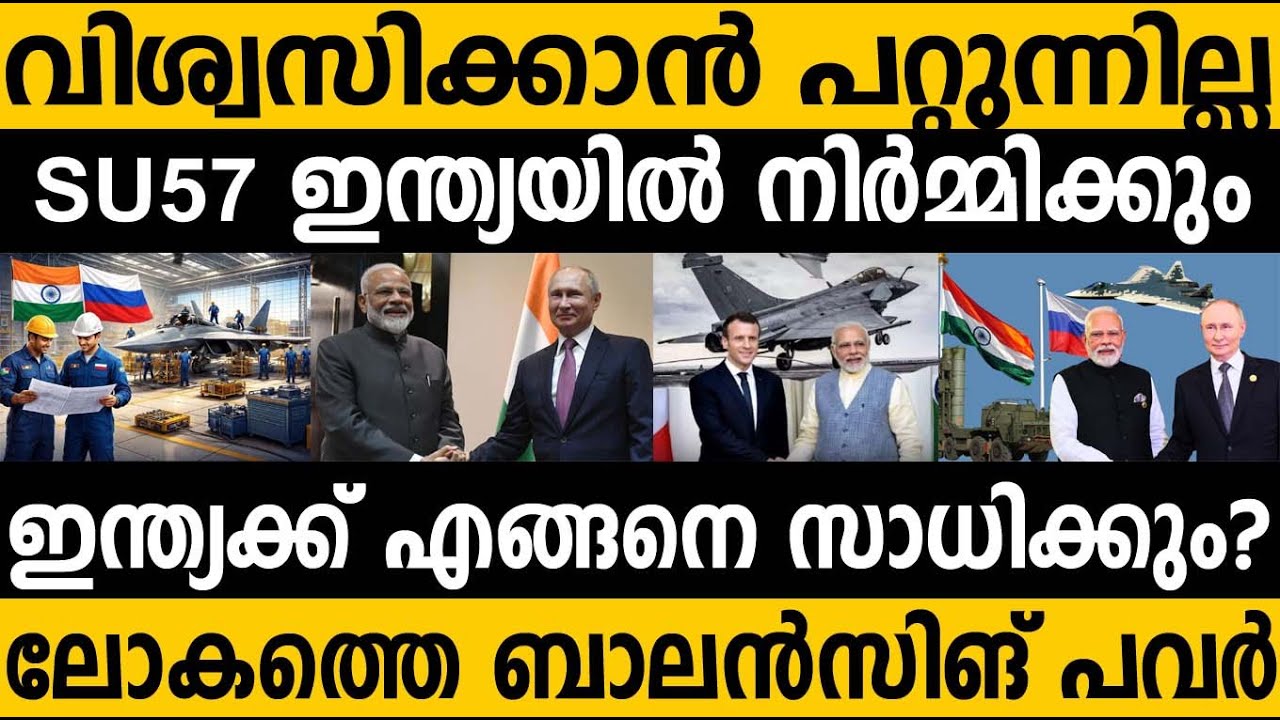 ഇത് ഇന്ത്യക്ക് മാത്രം സാധിക്കുന്നത്!😵 India’s rise as a global balancing power is remarkable 😵 #modi